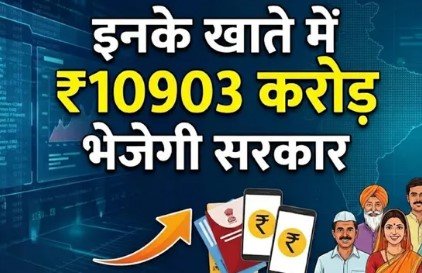बड़ी खबरी! PF में लावारिस पड़े 10903 करोड़ रुपये को खाते में भेजेगी सरकार बड़ी खबरी! PF में लावारिस पड़े 10903 करोड़ रुपये को खाते में भेजेगी सरकार