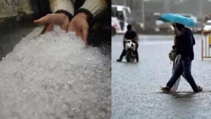 IMD का अलर्टः बारिश-ओले और तूफान; देश के इन 7 राज्यों में मचेगी खलबली IMD का अलर्टः बारिश-ओले और तूफान; देश के इन 7 राज्यों में मचेगी खलबली