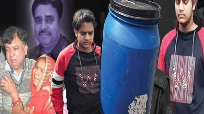 बाप को नीले ड्रम में भरने वाले बेटे को लेकर सनसनीखेज खुलासाः ये अंग नहीं काट पाया तो… बाप को नीले ड्रम में भरने वाले बेटे को लेकर सनसनीखेज खुलासाः ये अंग नहीं काट पाया तो…