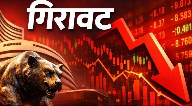 ईरान वार से दुनिया भर में भयानक गिरावट, बर्बाद हुए स्टॉक मार्केट, कल भारत में क्या होगा? ईरान वार से दुनिया भर में भयानक गिरावट, बर्बाद हुए स्टॉक मार्केट, कल भारत में क्या होगा?