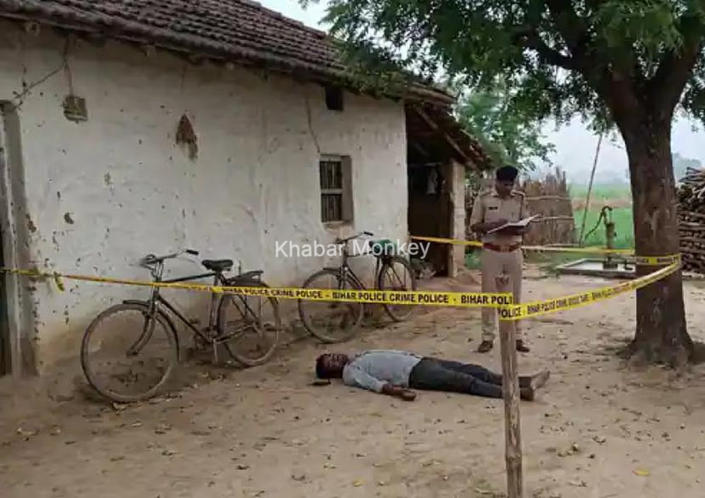 बाप रे ! आंखें फोड़ीं, गुप्तांग काटा और लटका दिया शव, बिहार की वारदात से दहले लोग बाप रे ! आंखें फोड़ीं, गुप्तांग काटा और लटका दिया शव, बिहार की वारदात से दहले लोग
